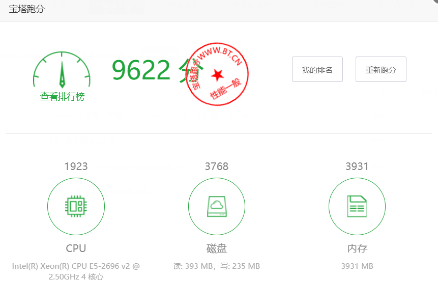 %title插图%num 数掘科技浙江宁波100G高防VPS测评-WordPress极简博客
