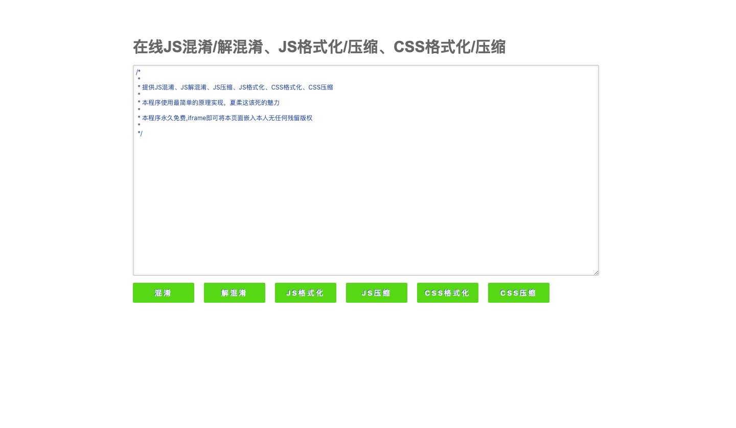 %title插图%num 新发布前端设计师辅助工具-WordPress极简博客