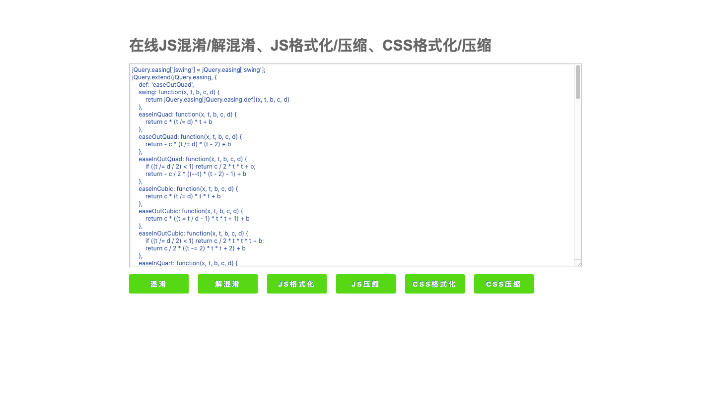 %title插图%num 新发布前端设计师辅助工具-WordPress极简博客
