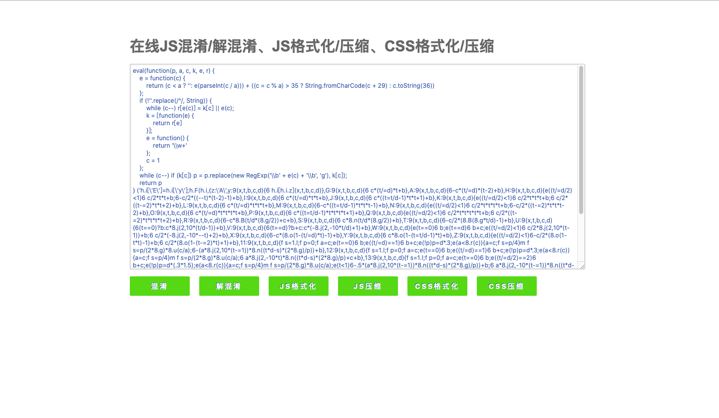 %title插图%num 新发布前端设计师辅助工具-WordPress极简博客