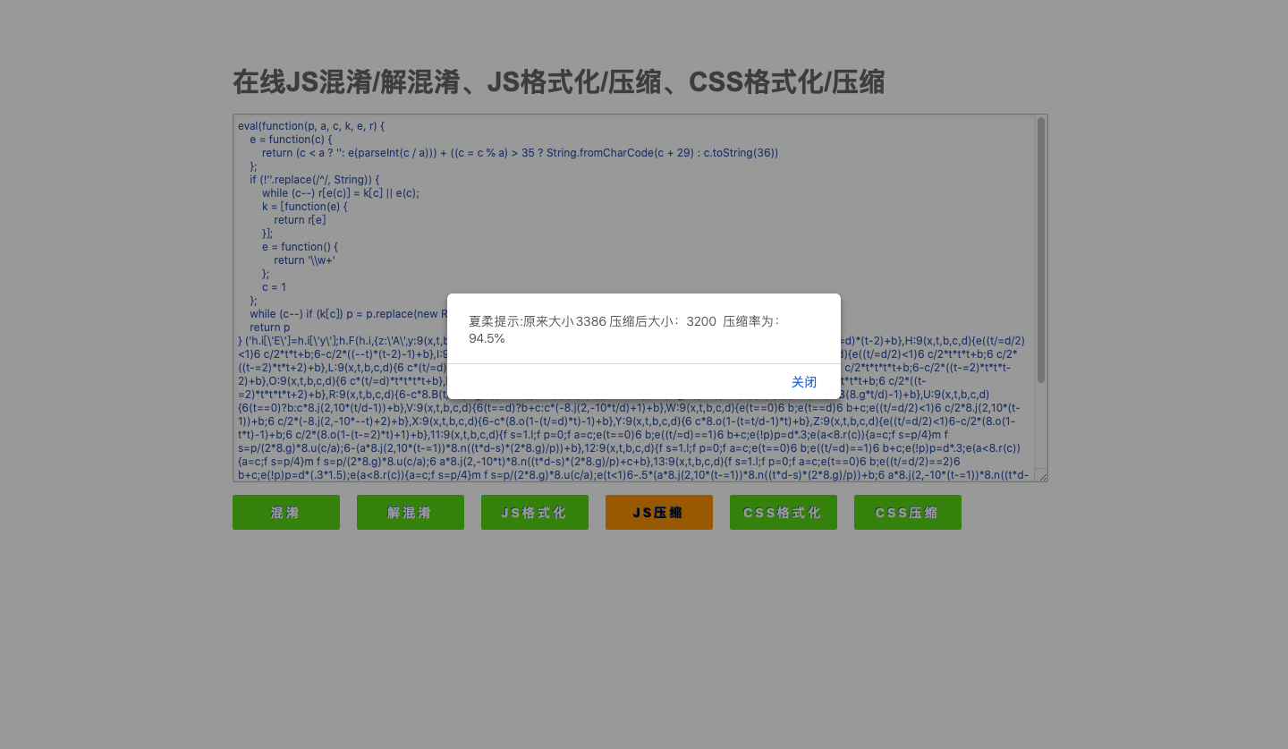 %title插图%num 新发布前端设计师辅助工具-WordPress极简博客