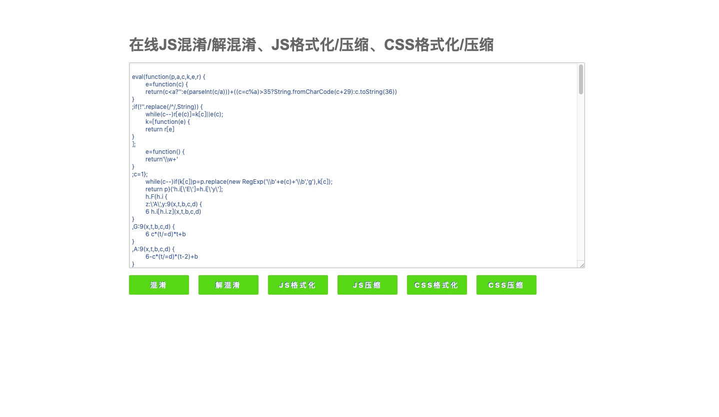 %title插图%num 新发布前端设计师辅助工具-WordPress极简博客