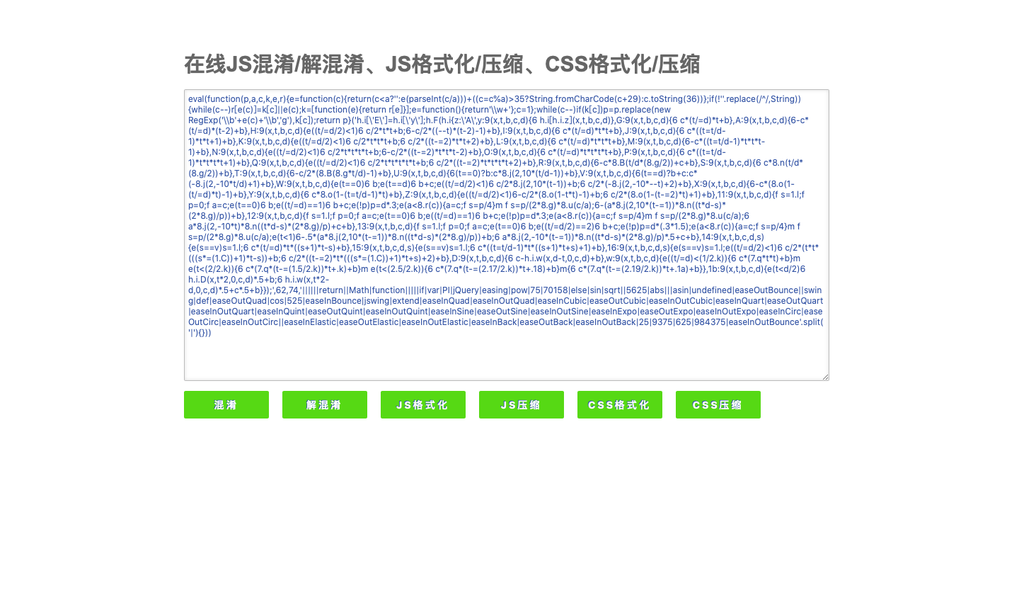 %title插图%num 新发布前端设计师辅助工具-WordPress极简博客
