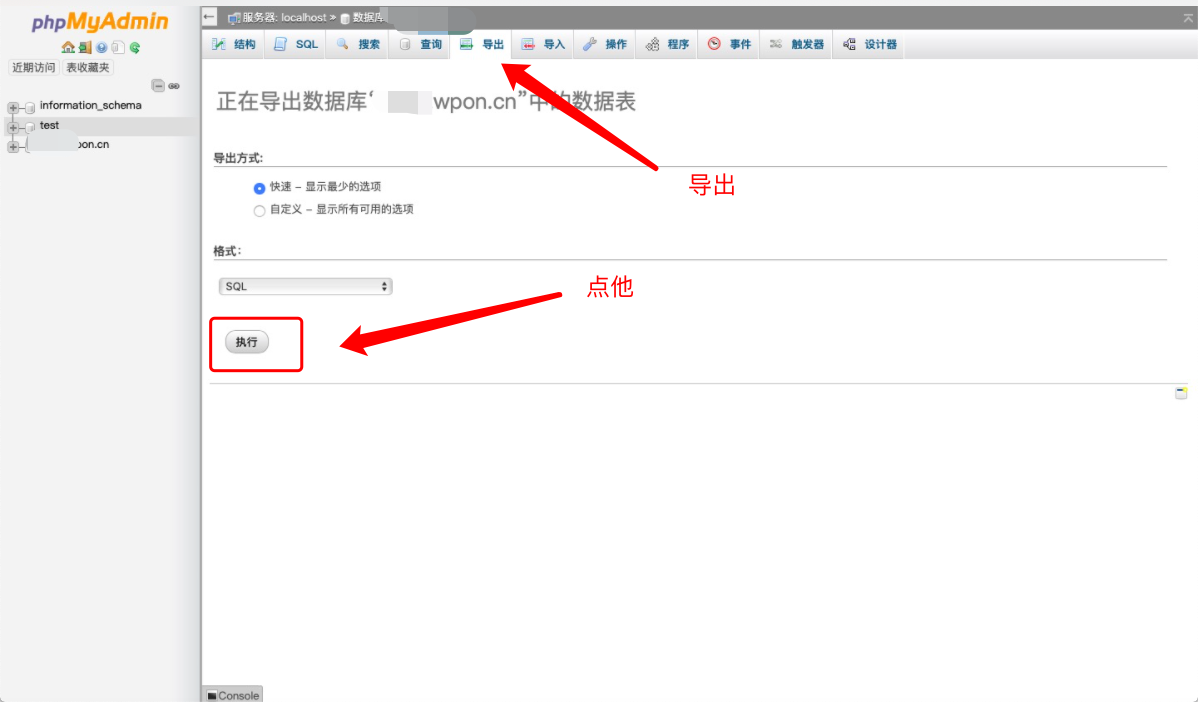 %title插图%num 超详细wordpress对接阿里云数据库-WordPress极简博客