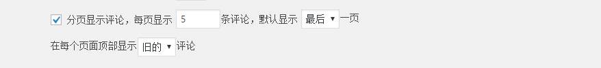 WordPress纯代码实现ajax评论无限加载教程插图1 WordPress纯代码实现ajax评论无限加载教程-WordPress极简博客