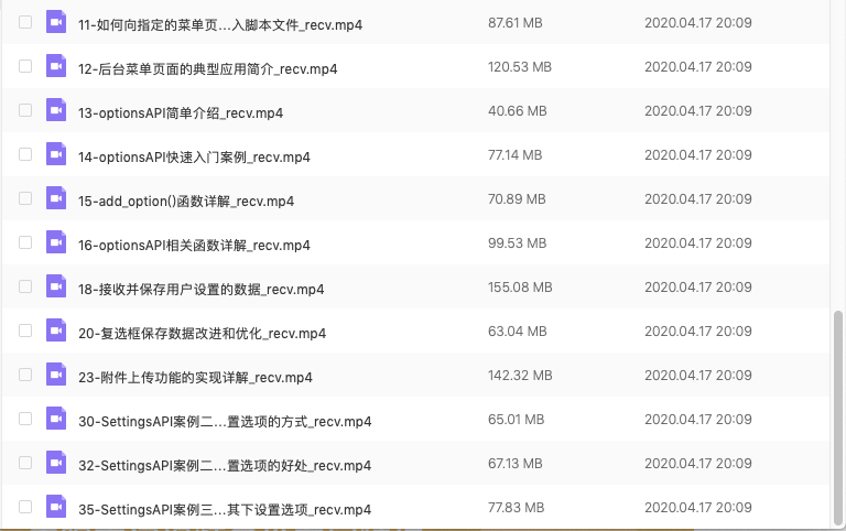 WordPress开发-开发数据储存专题篇插图6 WordPress开发-开发数据储存专题篇-WordPress极简博客