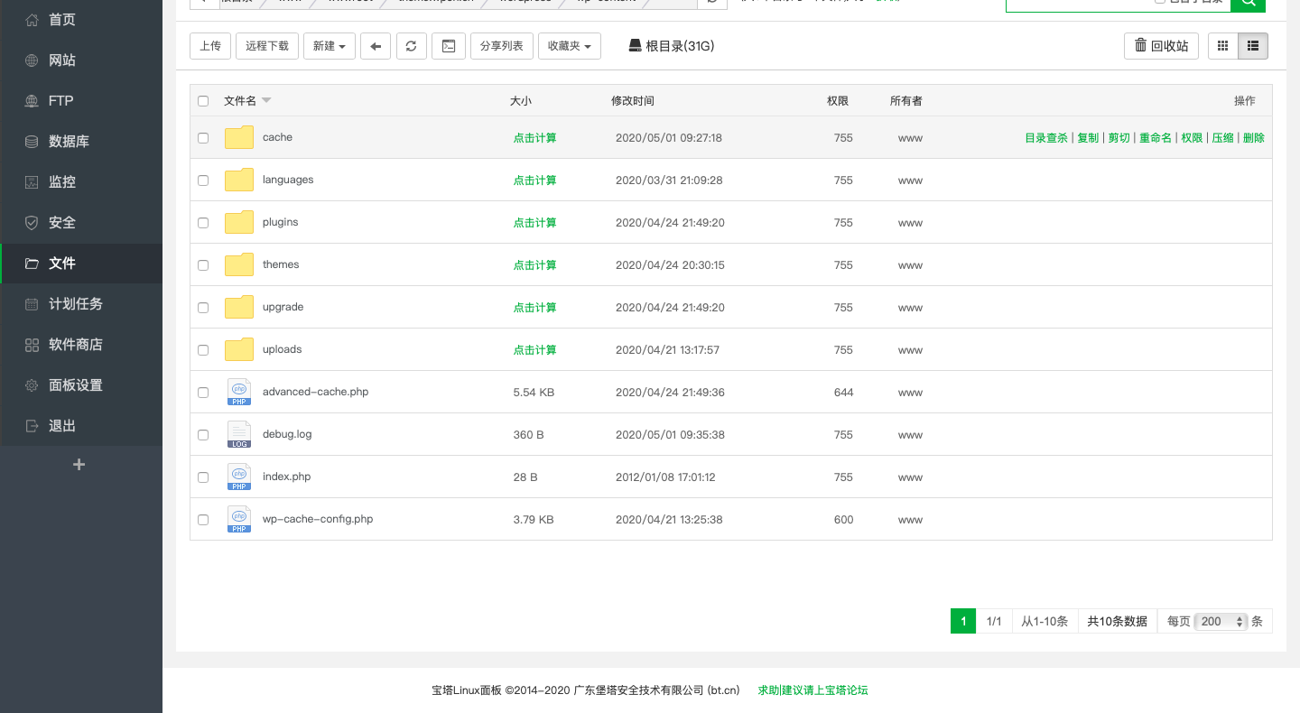 开启和设置WordPress调试模式功能插图3 开启和设置WordPress调试模式功能-WordPress极简博客