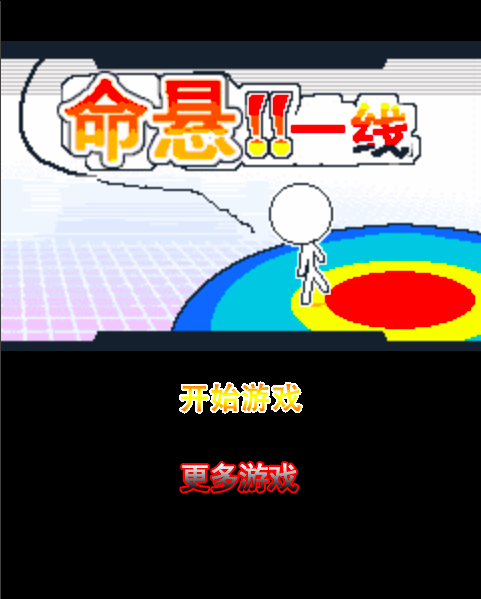 微信跳一跳（简易版）插图1