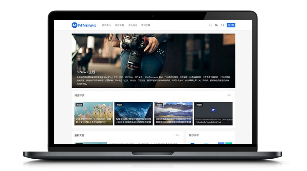 WordPress新闻自媒体主题 MNews V2.4 完整版插图