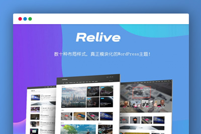 WordPress自适应Relive 3.1自媒体博客主题模板插图