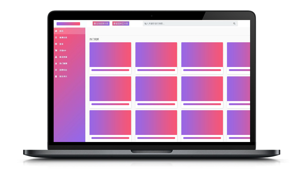 粉色侧边栏苹果CMSV10x站模板自适应手机版插图