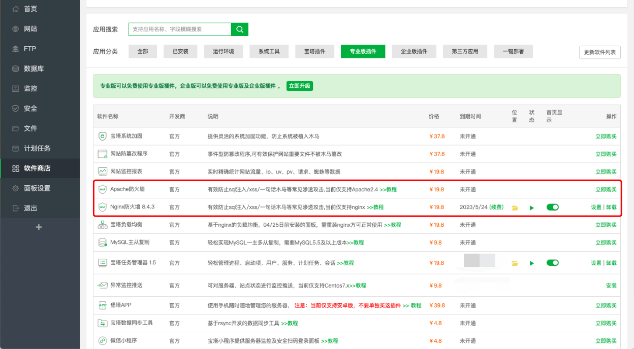 %title插图%num