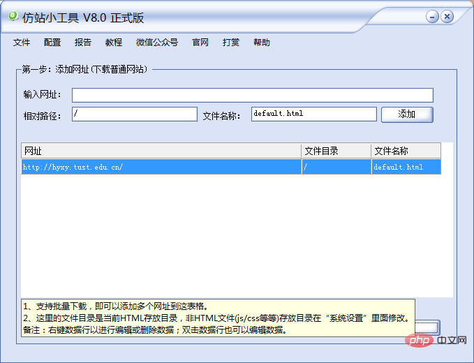 %title插图%num wordpress如何进行仿站-WordPress极简博客