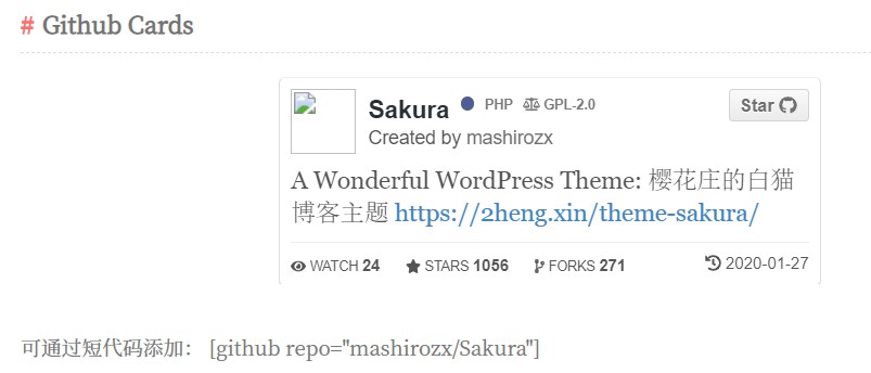 %title插图%num Sakura - 奇妙的WordPress博客主题-WordPress极简博客