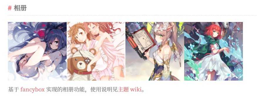 %title插图%num Sakura - 奇妙的WordPress博客主题-WordPress极简博客