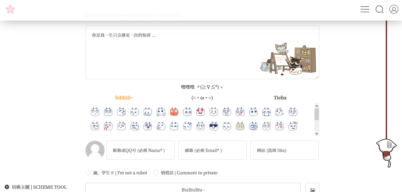 %title插图%num Sakura - 奇妙的WordPress博客主题-WordPress极简博客