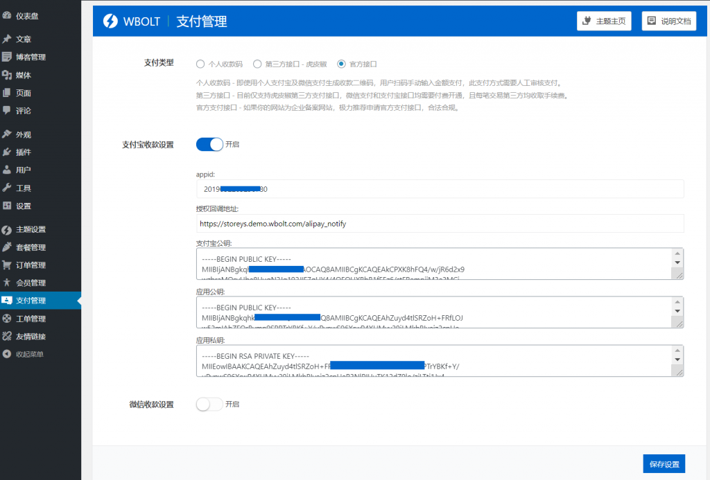 %title插图%num eLib Pro - 电子书资源站WordPress会员制主题-WordPress极简博客