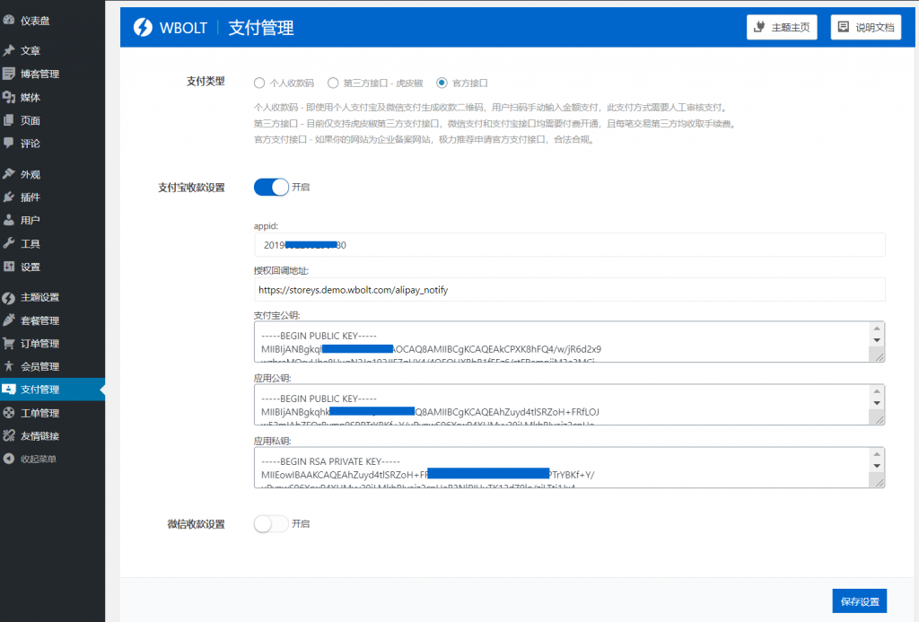 %title插图%num