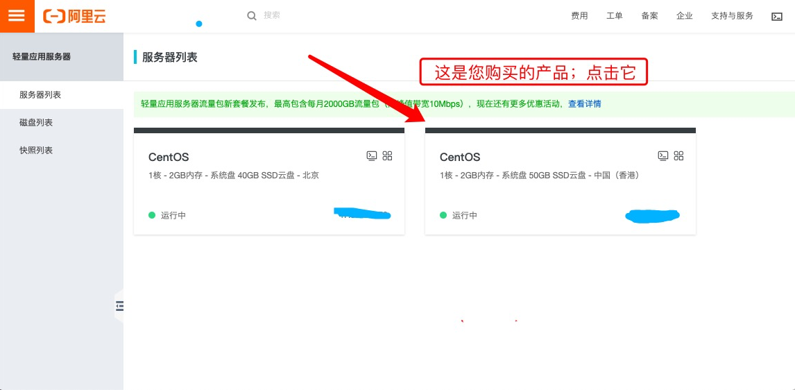 %title插图%num 脱离宝塔面板搭建网站(新手进阶)-WordPress极简博客
